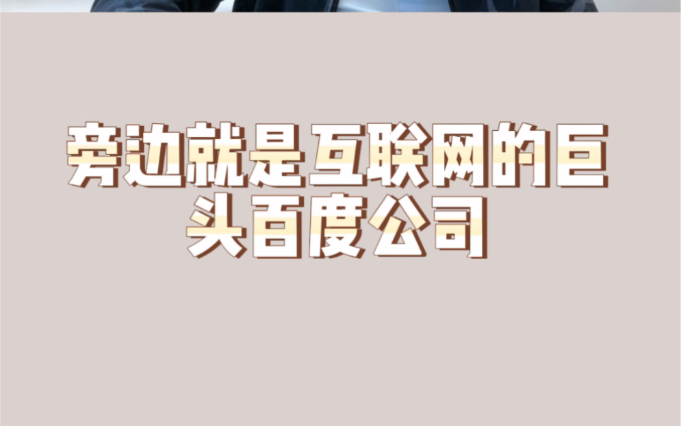 上海高校大解读—上海师范大学天华学院篇哔哩哔哩bilibili