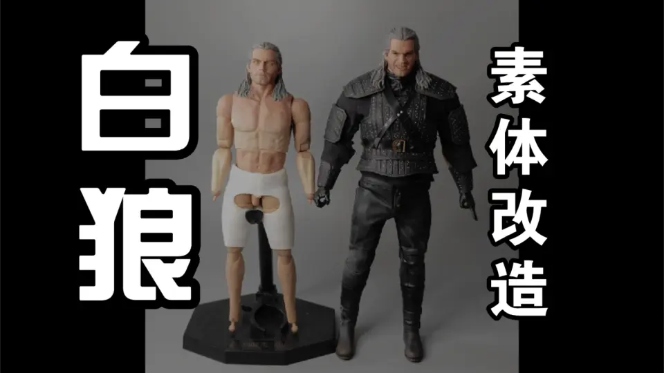 白狼素体改造BUZZTOYS BUZ001 1/6 The White Wolf 白狼猎魔人杰洛特可动兵人偶亨利卡维尔_哔哩哔哩_bilibili