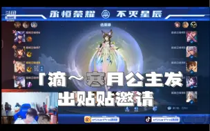 Download Video: 【坦然｜清融】二郎：家里着火了，着火了兄弟们！（没人能拒绝寒月公主的贴贴邀请:-D