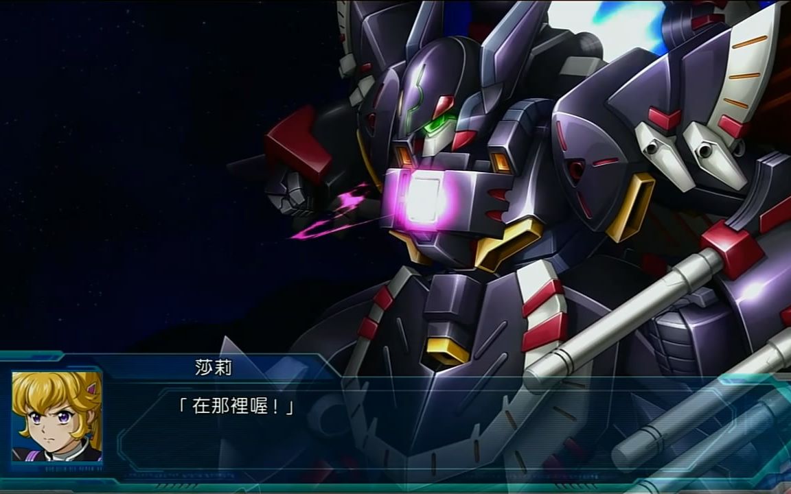 机战og月之民 亡灵·哈肯 必杀  莎莉.ver