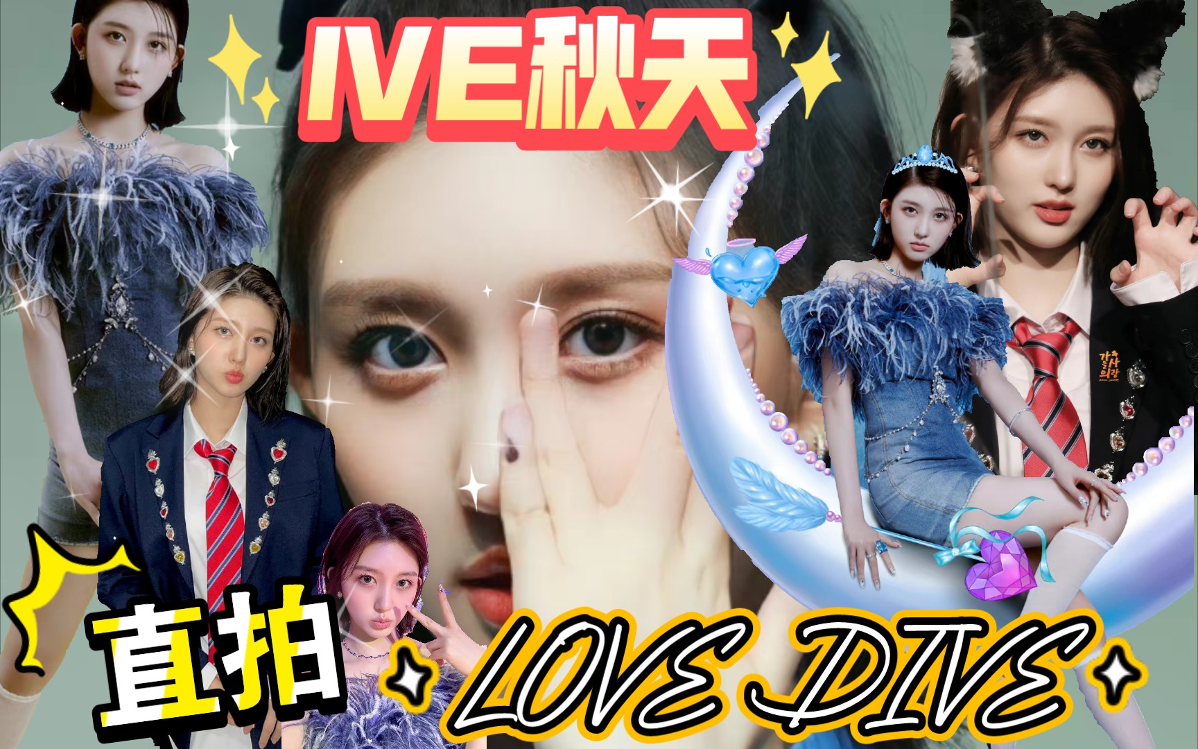 【ive金秋天】秋天学姐的练习室运动私服,我们都要力度满满7893