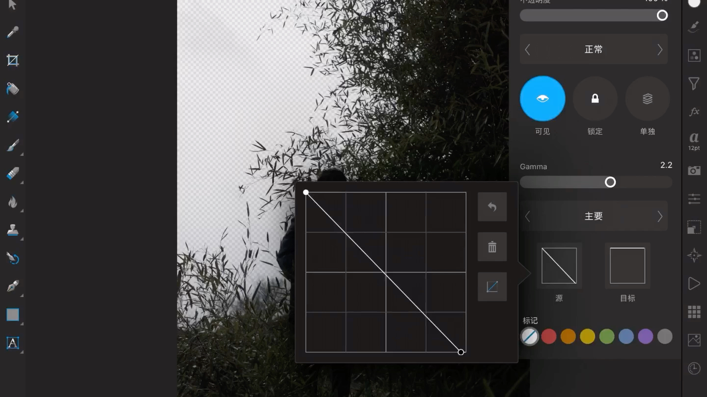 ipad上修图的亮度蒙版技术如何在affinityphoto中开启