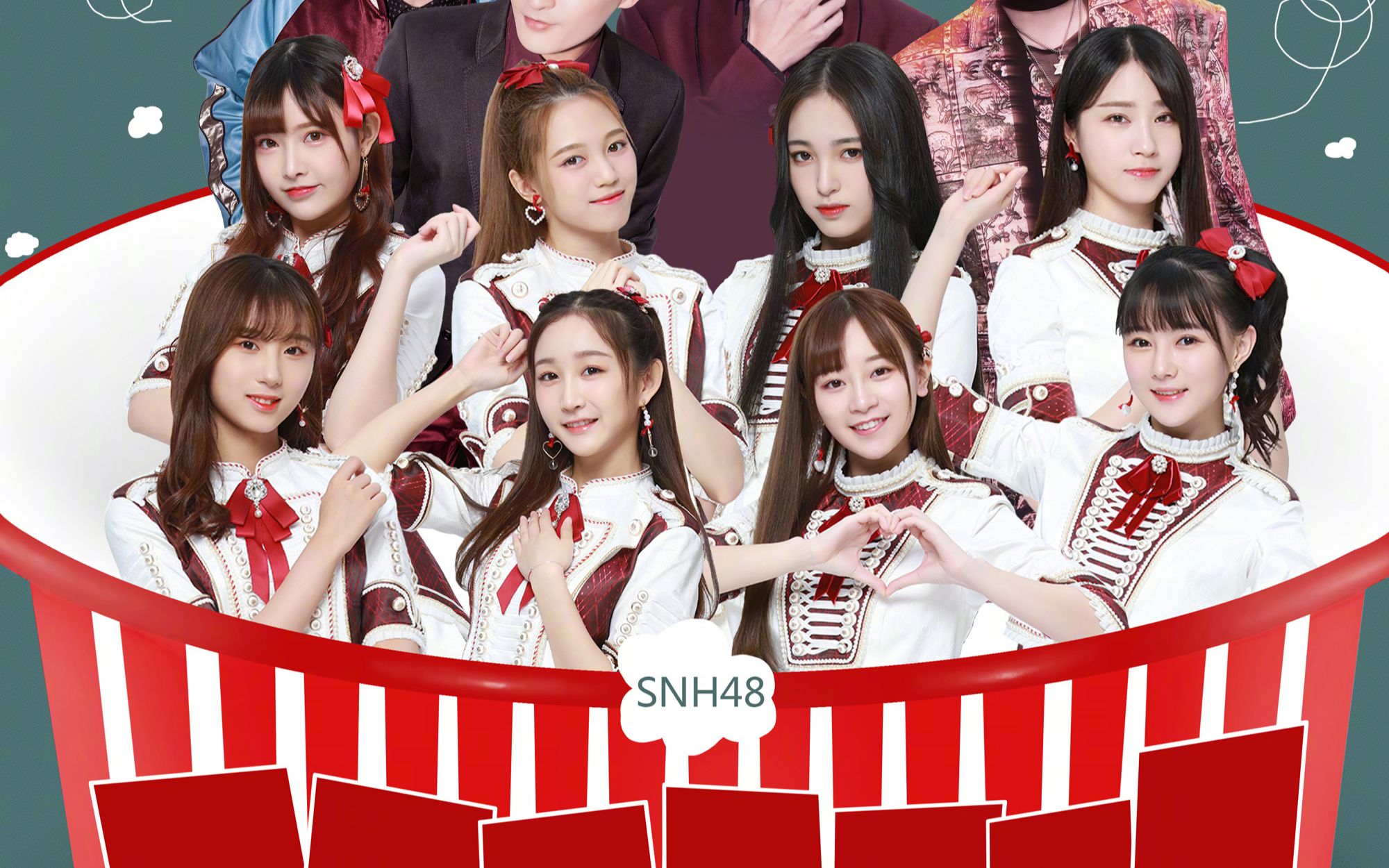 【snh48】咪咕和ta的朋友鄭州站 演唱會 snh cut 20181027【易嘉愛