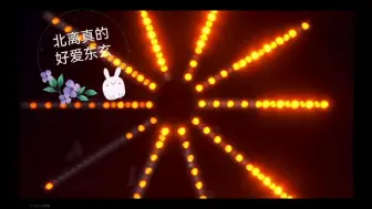 Download Video: 北离真的好爱东玄啊！！！北离 is proud of 东玄