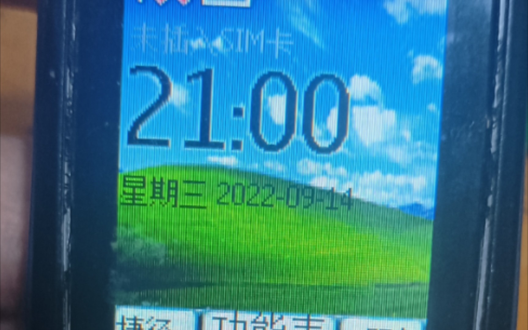 诺基亚2322c自制主题哔哩哔哩bilibili