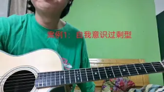 Télécharger la video: 我在音乐交流（斗琴）中最讨厌的几种乐手类型（和声节奏篇）