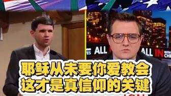 当你的信仰开始伤人别让经文成为武器！圣经从没写的命令！90%基督徒都搞错了重点
