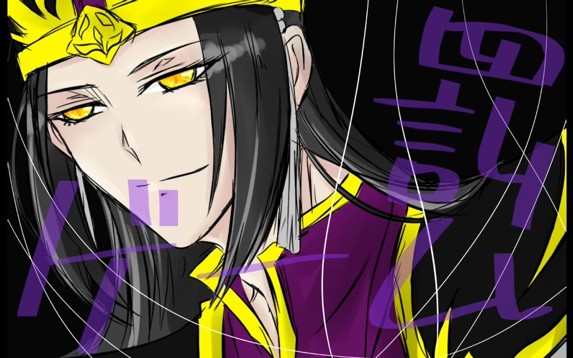 丕司马的惩罚游戏_哔哩哔哩 (゜-゜)つロ 干杯~-bilibili