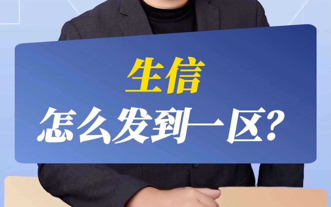 生信怎么发到一区?哔哩哔哩bilibili