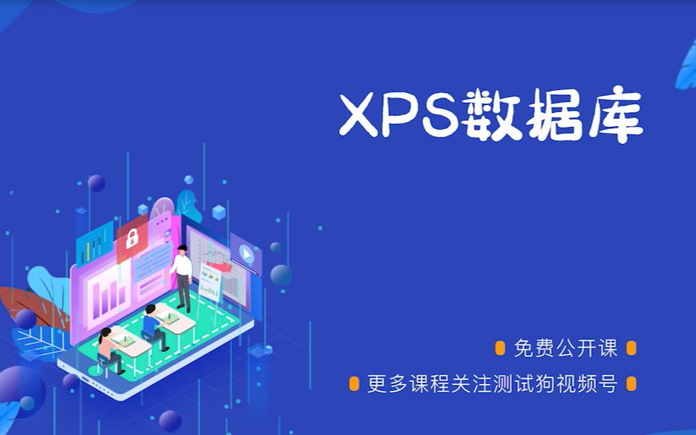 XPS数据库(X射线光电子能谱)哔哩哔哩bilibili