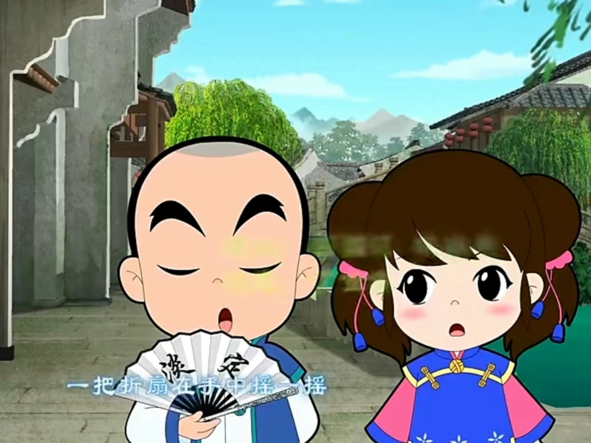 《少年师爷之忠义满乾坤》片头曲加片尾曲