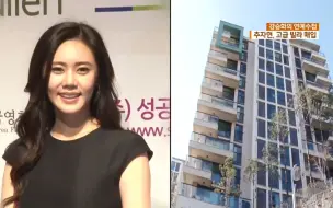 Télécharger la video: 秋瓷炫63亿韩元购入汉南洞高档住宅（Hannam THE HILL） 170307