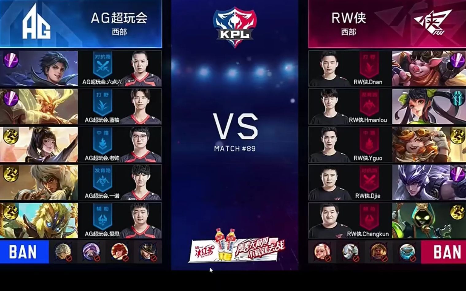 ag超玩会3:1碾压rw侠,第四局6.6天秀曜