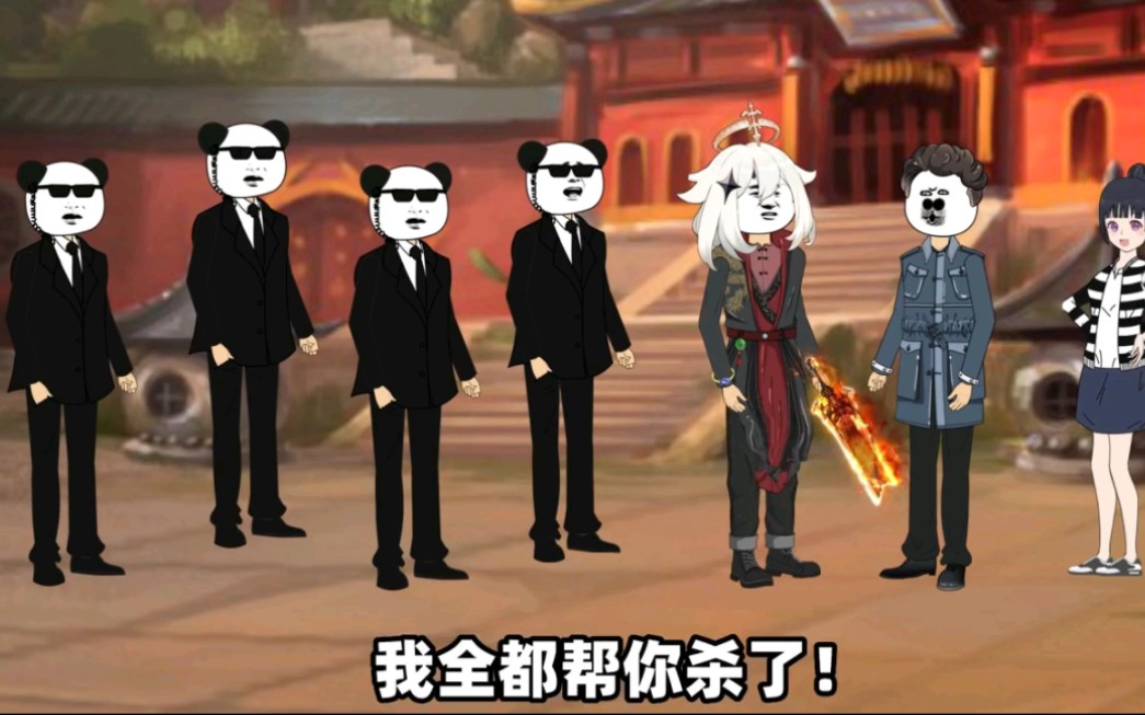 【有无敌了】第131集#收服焚天之炎,成为焚天宗主,不料孙倩却离奇失踪哔哩哔哩bilibili