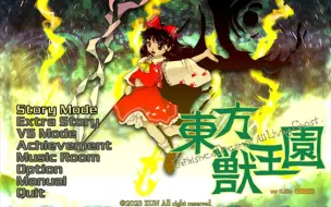 Download Video: 【TH19东方兽王园】Unfinished Dream of All Living Ghost . Stage Theme lmao