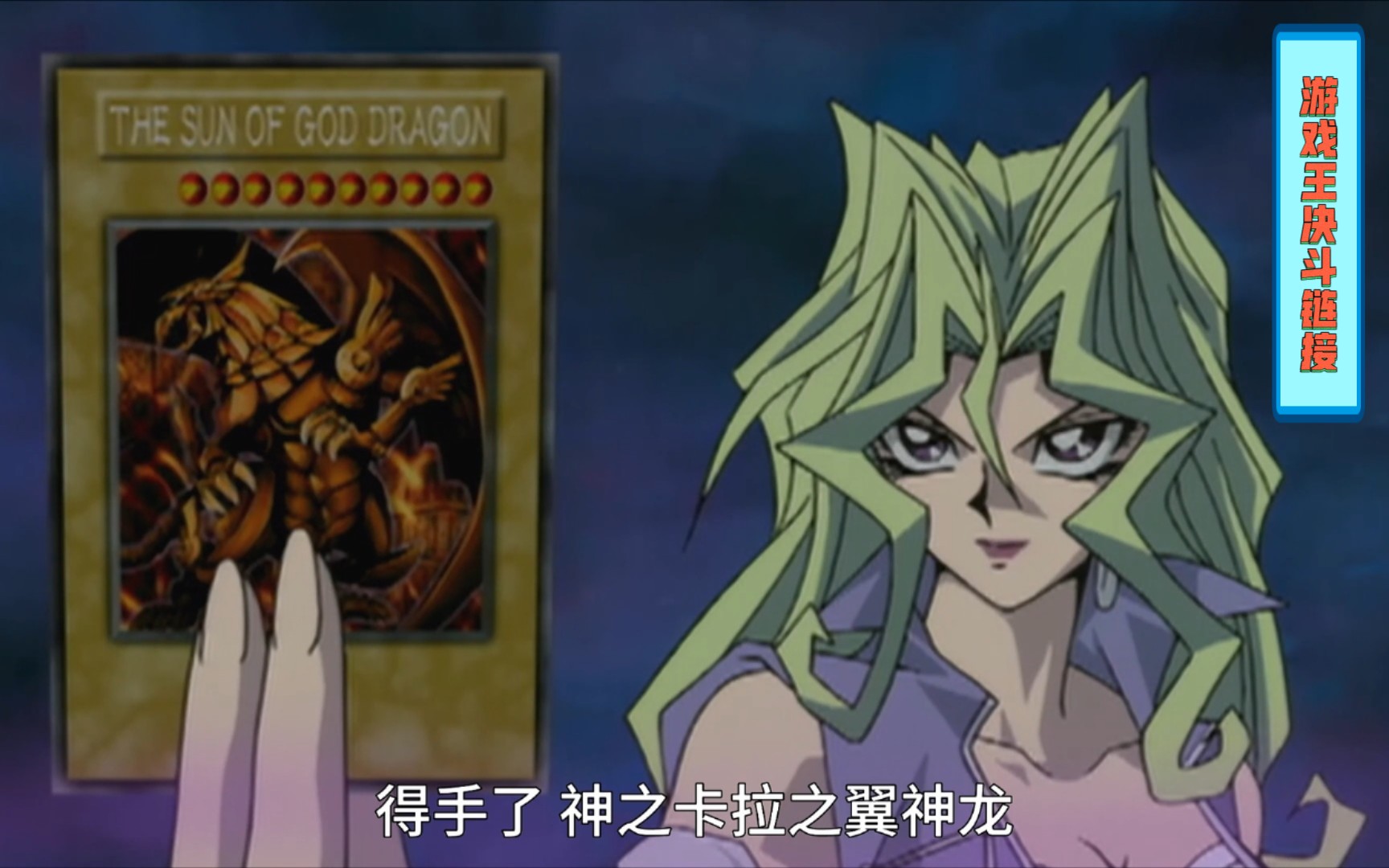 【游戏王决斗链接】孔雀舞 vs 40级暗马利克