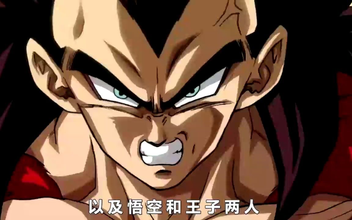 龙珠:远古赛亚人亚莫西,有望登场2022年剧场版,实力远超大神官