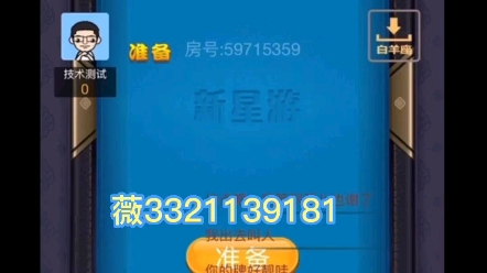 开元棋牌炸金花怎么开挂透视软件