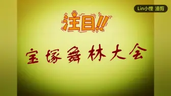 万岁 Bow 合集 完结 哔哩哔哩 Bilibili