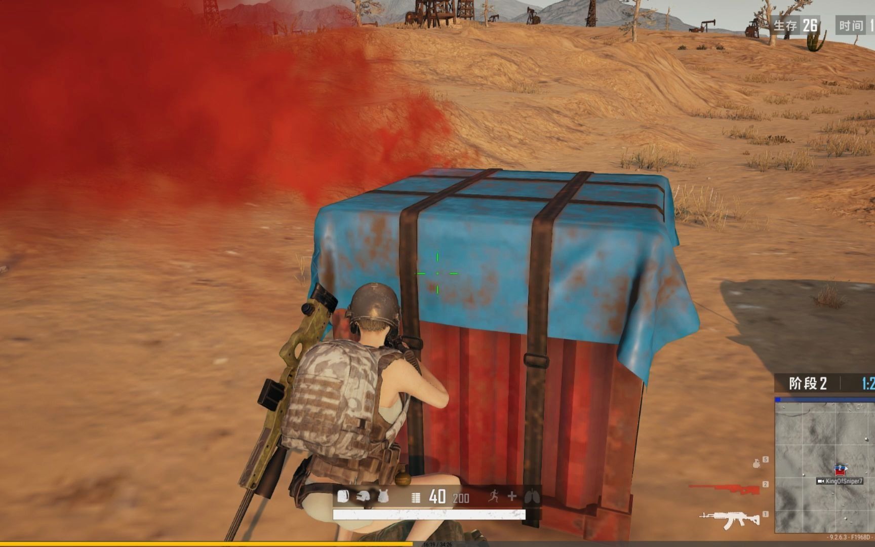 第九新赛季第十三鸡 十五倍镜awm三级套装 m762秒杀骑摩托的 手雷炸死