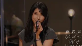 Live 雨宮天 奏 Music Fair 7p 哔哩哔哩 Bilibili Live 雨宮天 奏 Music Fair 7p 哔哩哔哩 Bilibili