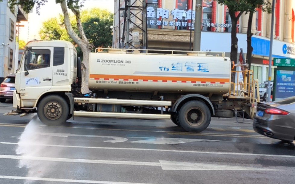 「岳阳楼区环卫.中联重科清洗车」 建湘路 道路洒水哔哩哔哩bilibili