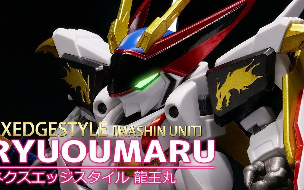 神龙斗士龙王丸ryuohmaru