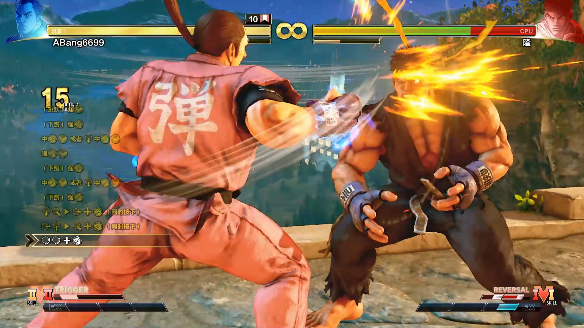 街霸5:新角色火引弹(dan)挑战任务详解