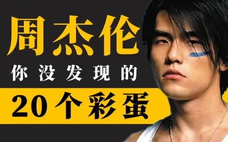 毒舌电影的个人空间 哔哩哔哩移动版