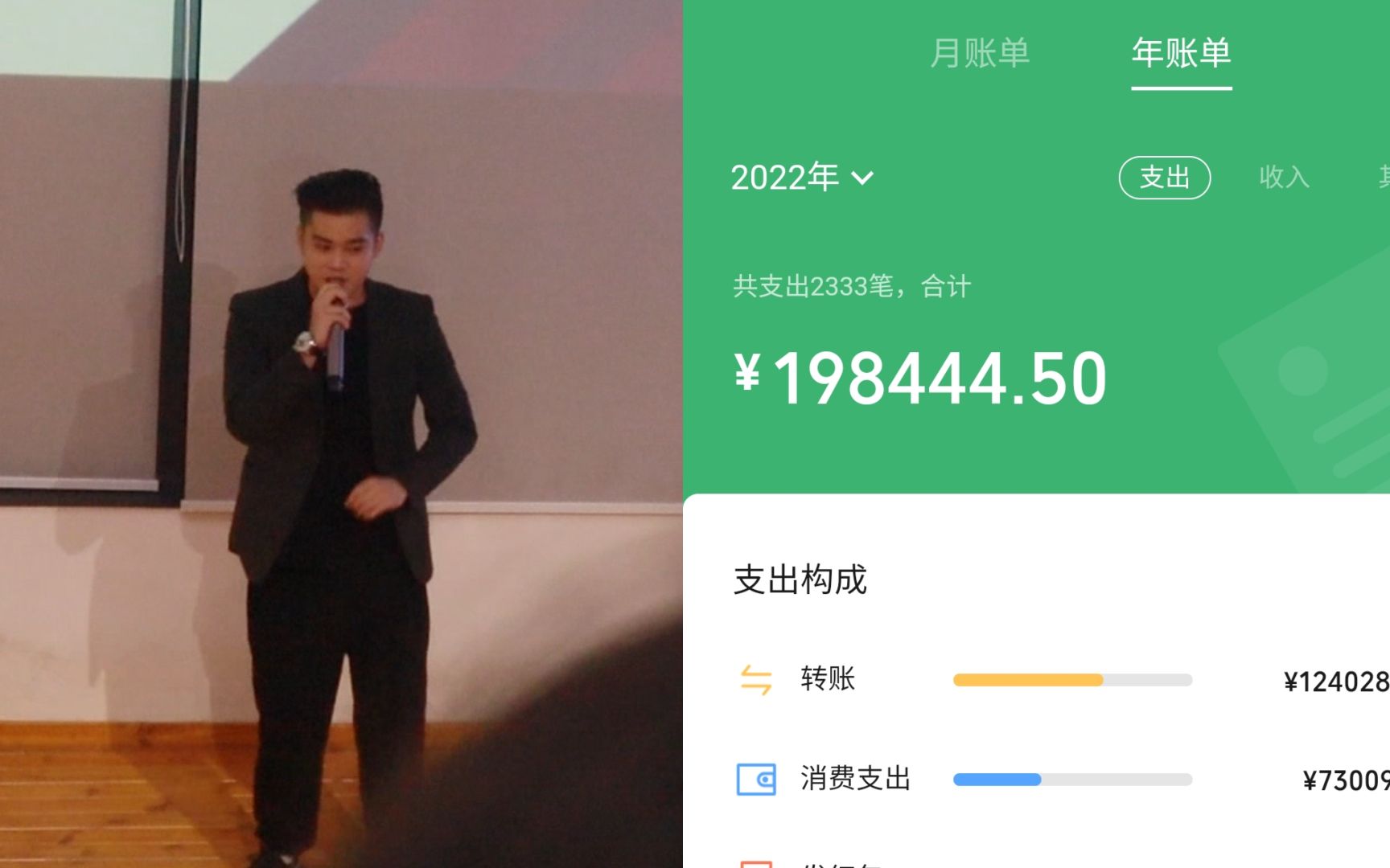 刚毕业,创业挣了20万,我想证明自己的价值...哔哩哔哩bilibili