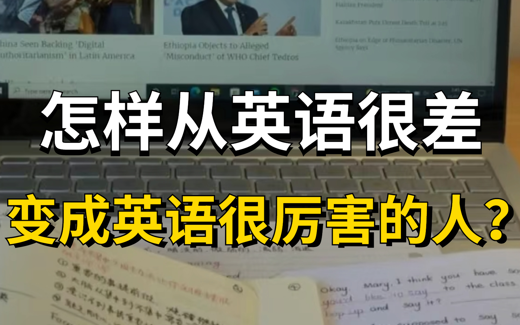 [图]冒死上传（已离职）花了三千买的【英语语法全程课】零基础适用（全集81讲）零基础起点全面英语语法学习初中英语 高中英语 四六级英语英语小白的救星真正覆盖语法