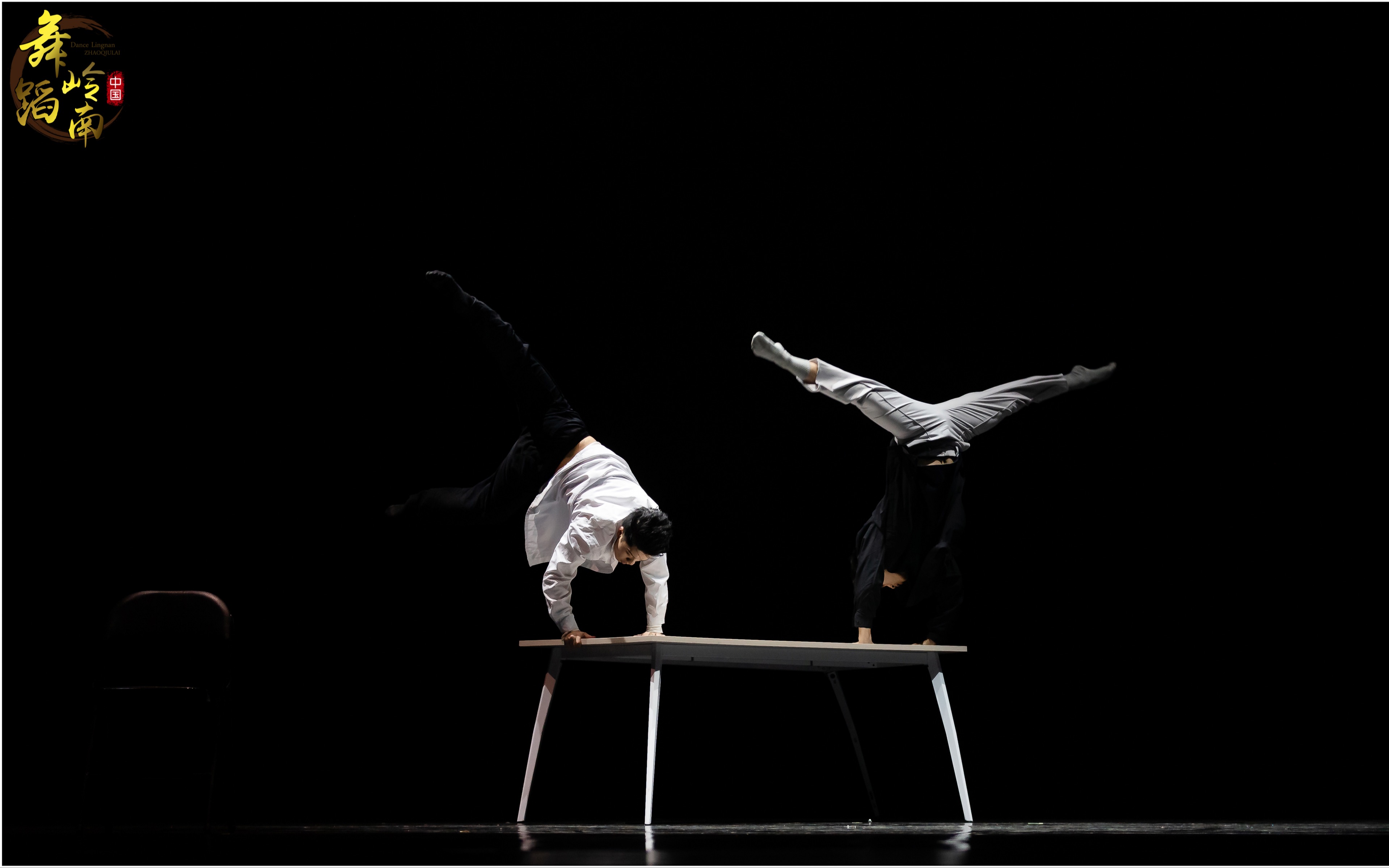 双人舞谜局原创作品舞者孙公伟彭骐编导孙公伟彭骐选送单位九江学院