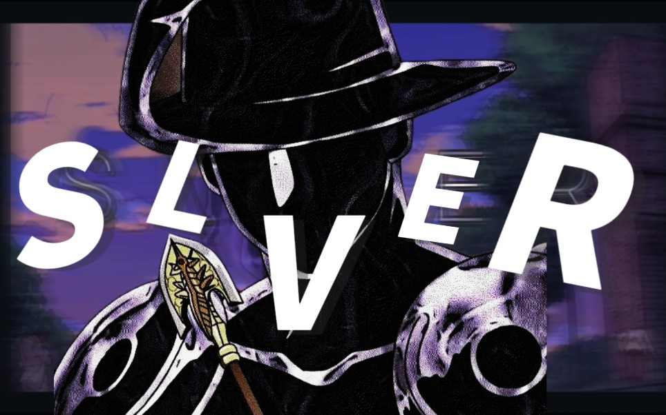 你见识过银镇的压迫感吗?