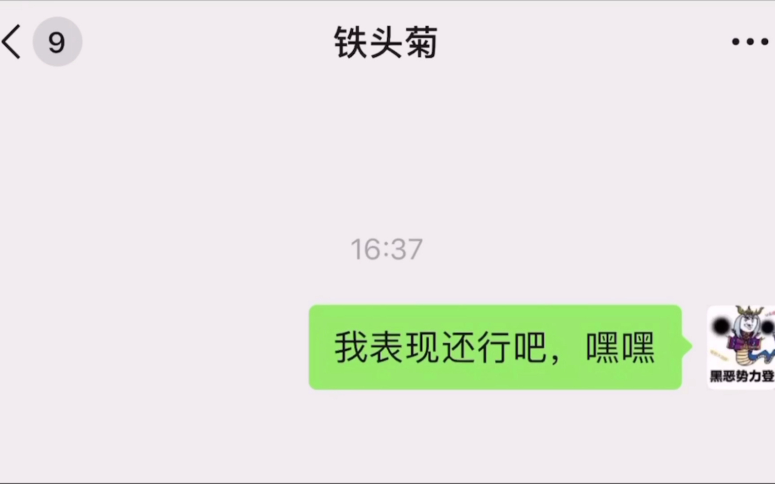 今天和小菊单挑了一把,然后你给我发这个腿照?@小菊菊游戏解说哔哩哔哩bilibili