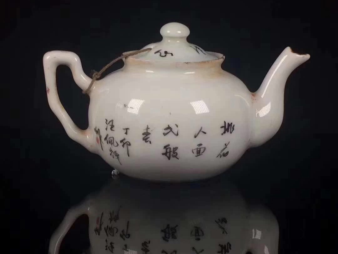 民国时期瓷器粉彩人物图茶壶