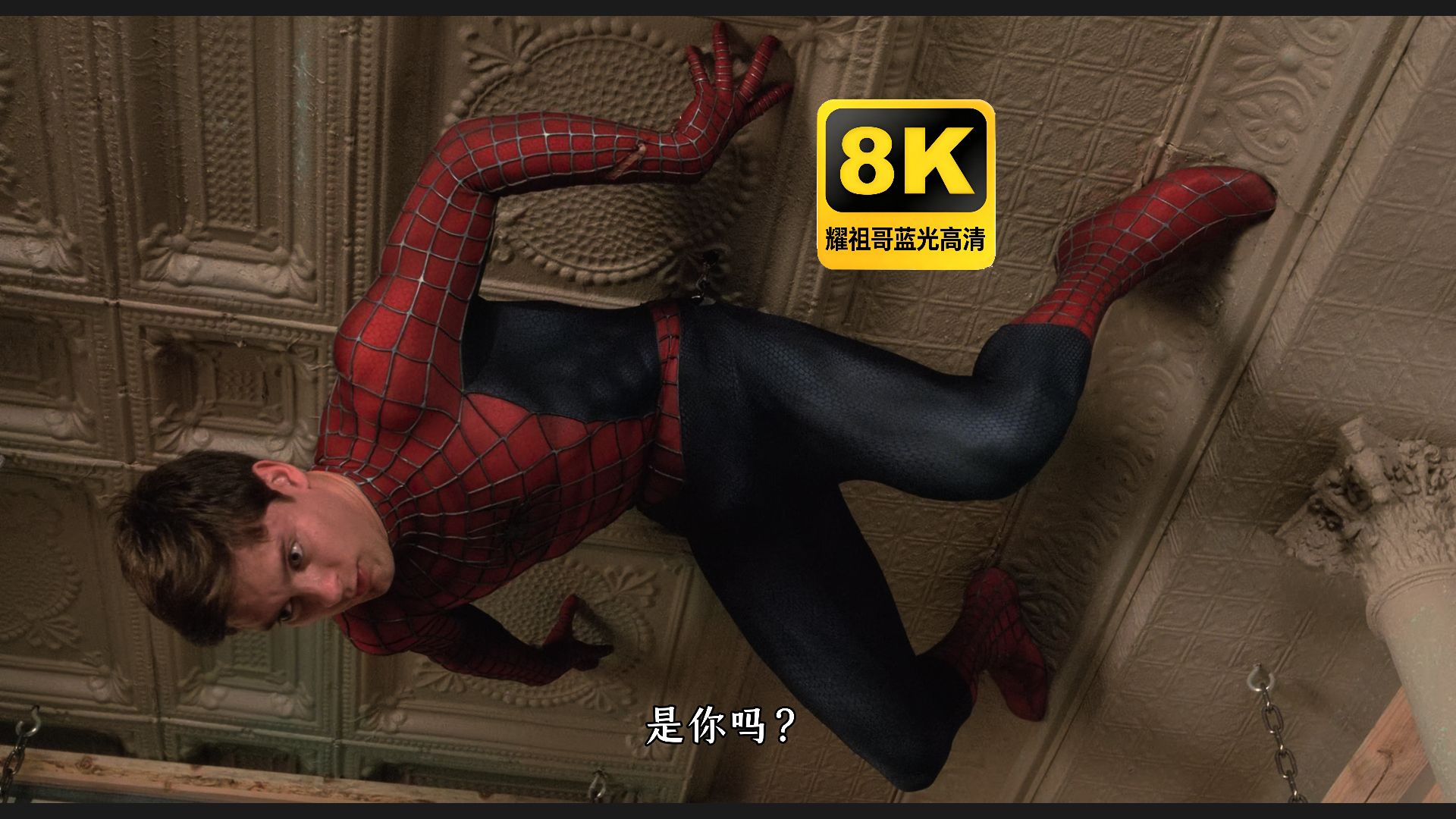 【正片】 4K原盘 仅作为自己测试用！AI生成AI换脸修复！