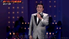 20161011 春日八郎的演歌世界 哔哩哔哩 つロ干杯 Bilibili