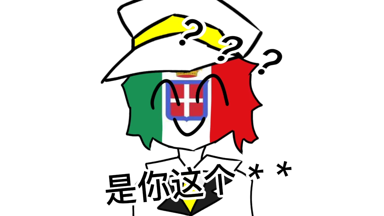 ch德三和他的好队友德三你是不是觉得你自己很幽默