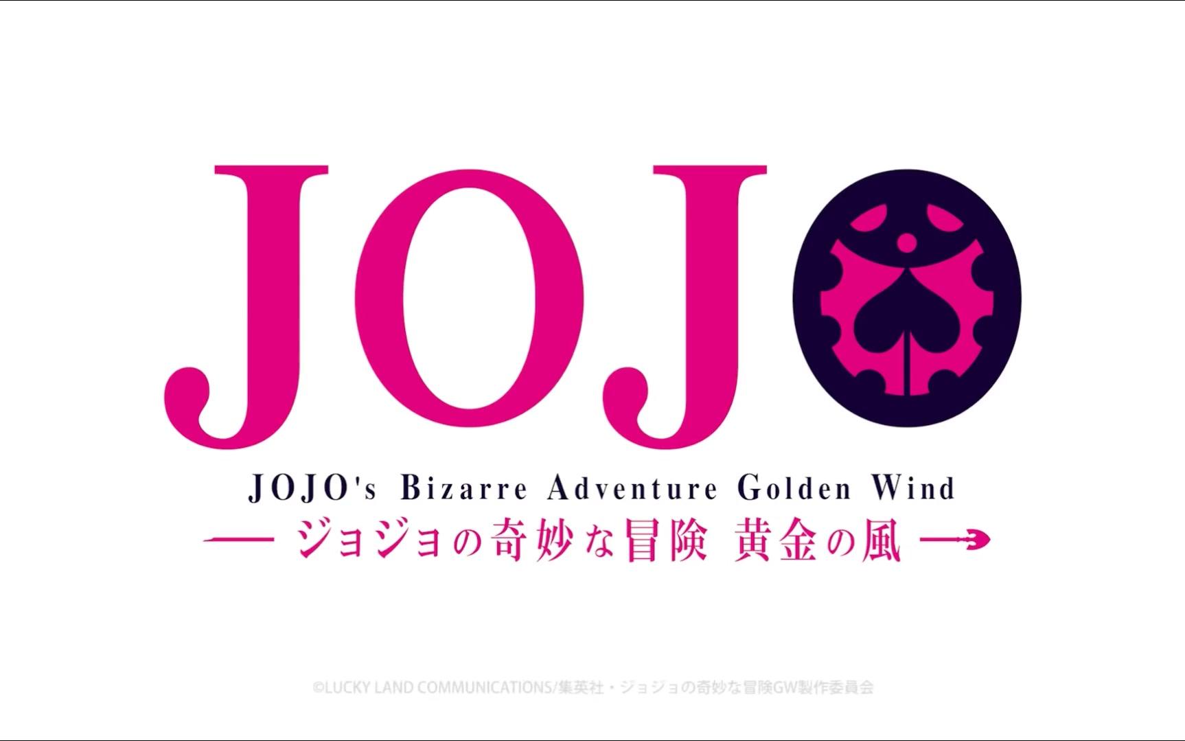 jojologo黄金图片