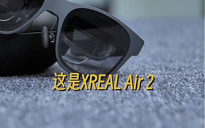 xreal air 2 pro智能ar眼镜!