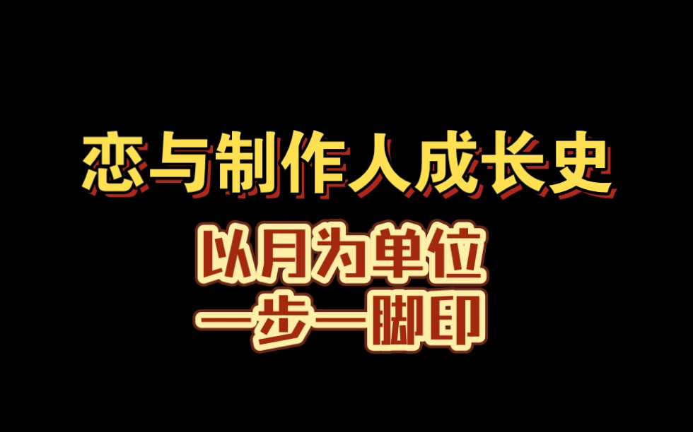 雁过留痕,有些东西卑鄙者永远学不会也偷不走手机游戏热门视频