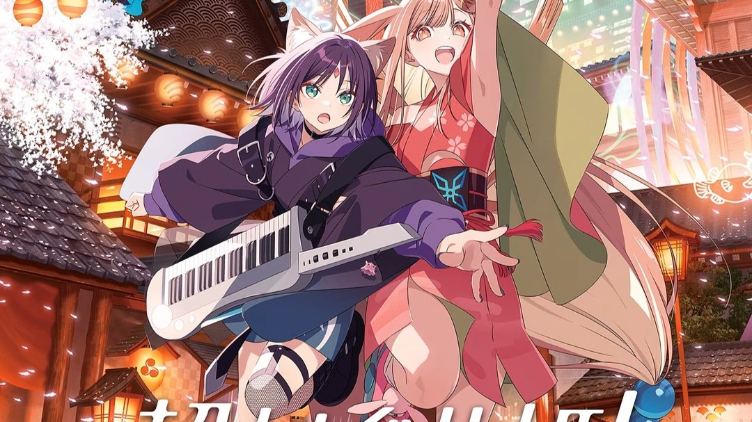【Hi-Res · 超时空辉夜姬 彩叶钢琴插曲】私の好きだったもの (What I Love)