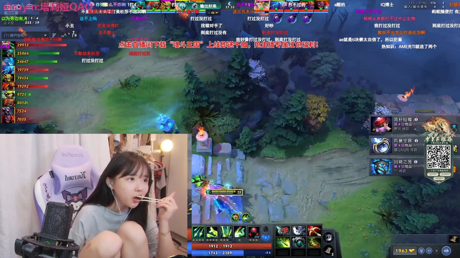 斗鱼塔莉娅2024.10.09 刀塔宝可梦part4