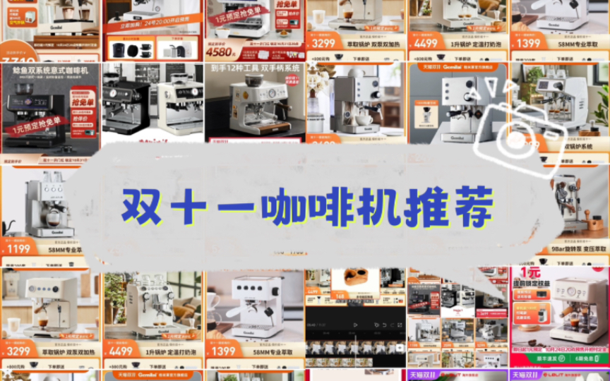 半自动咖啡机排行_研磨一体家用半自动咖啡机全方位...