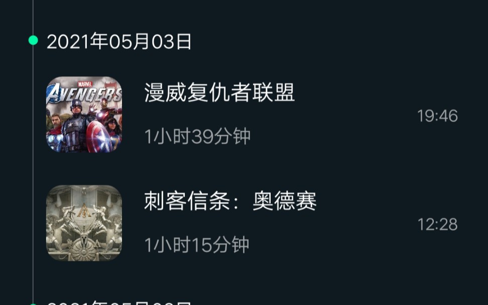 云游戏YOWA,无限时长,想玩就玩哔哩哔哩bilibili