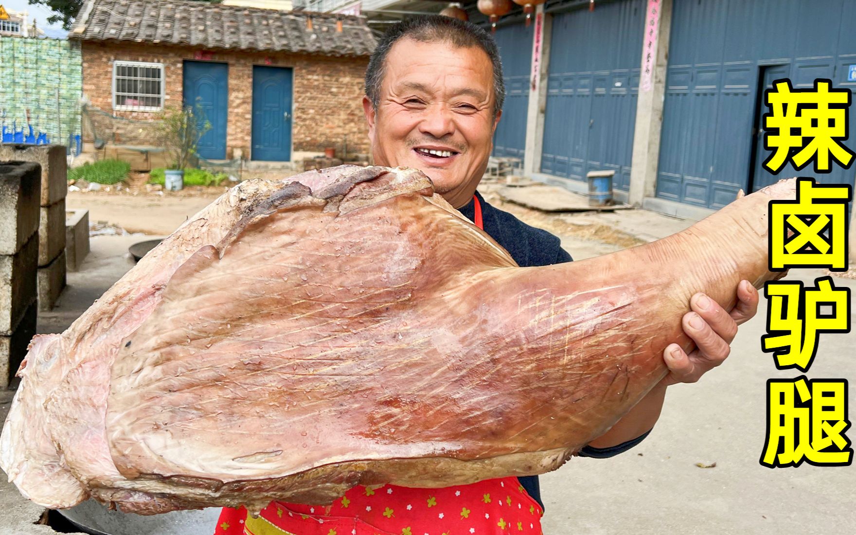 [图]2200买整个40斤大驴腿，铁锅炖上4小时，全家十几人驴腿当饭吃！