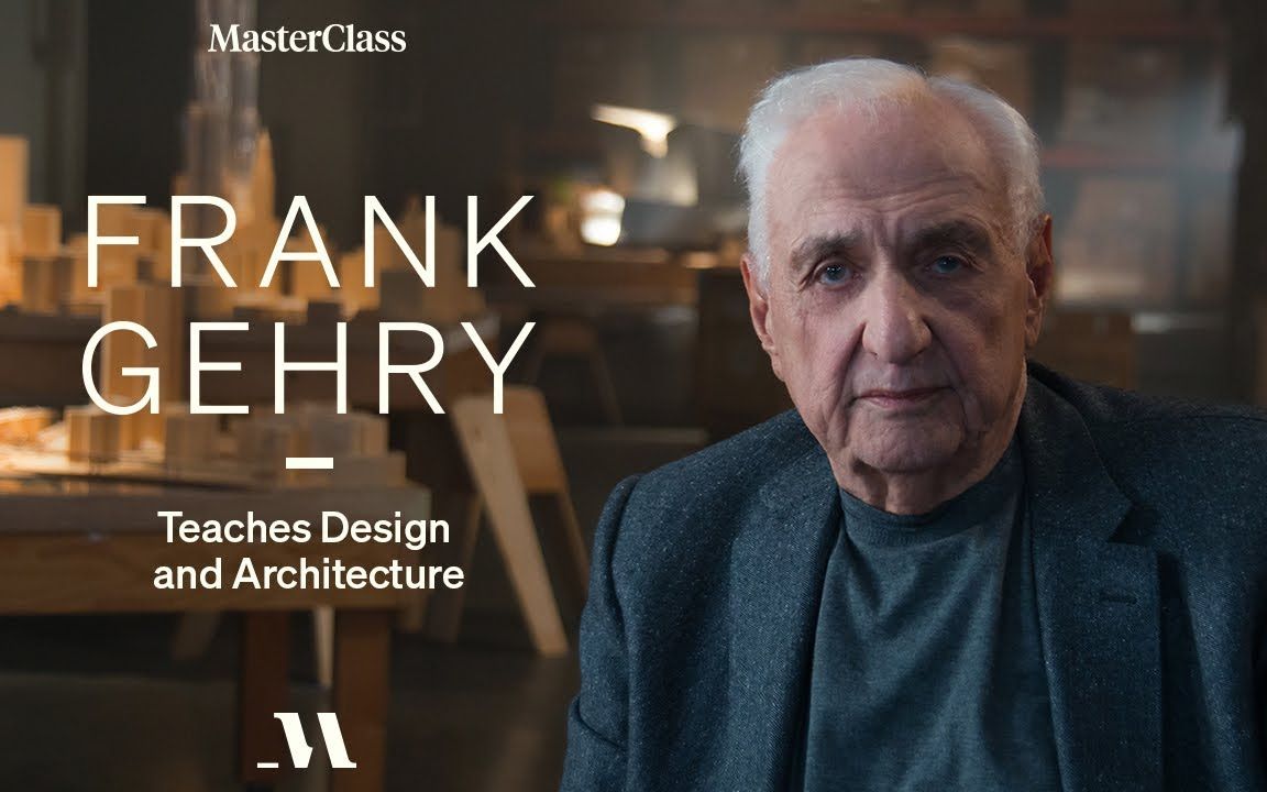 解构主义大师盖里老爷子的建筑大师课masterclass官方预告片中英字幕