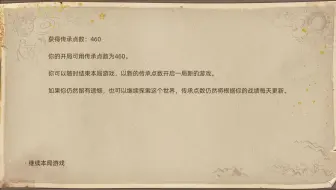 【PAO】部落与弯刀实用MOD推荐