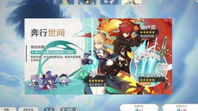 Fgo大机遇关卡再加注级600万 哔哩哔哩 つロ干杯 Bilibili