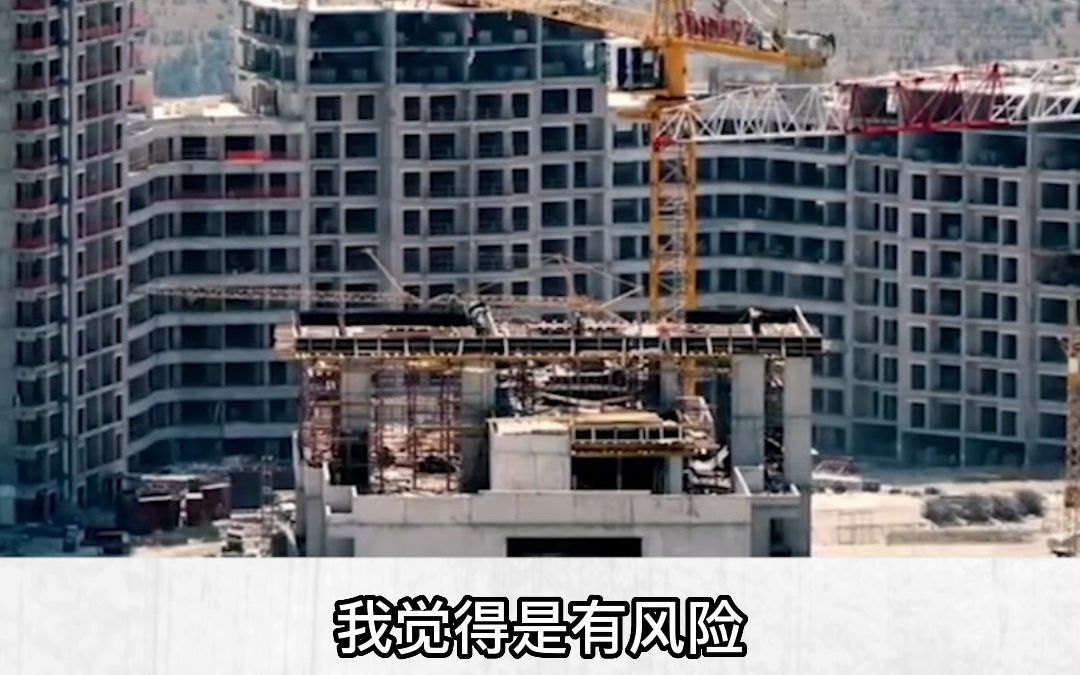 王健林|我为什么做商业地产而不做住宅哔哩哔哩bilibili